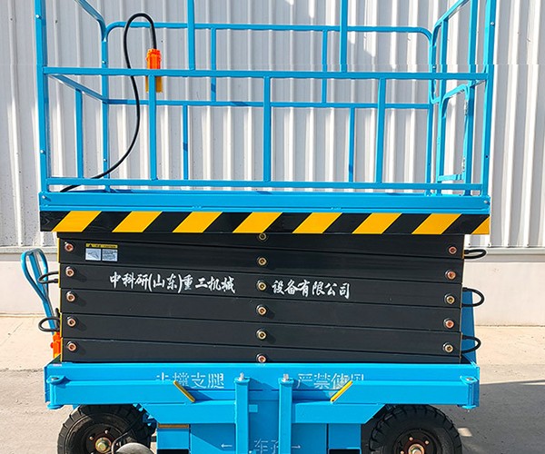 滴道自行走升降机